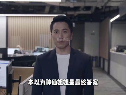 什么?三角洲猛攻节嘉宾反转到离谱!居然还有我坤哥的事儿?! #青年创作者成长计划 #三角洲S8蝶变时刻新赛季 #三角洲行动 #三角洲行动欢乐剧场 #假期结束接着洲