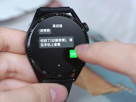 #华为手表gt3 微信教程来啦#智能穿戴 #学生手表推荐 #智能手表 #华为手表