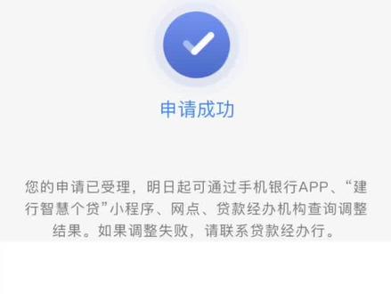一个月又省下几块钱,加餐#买房选大华#同城优先推荐 #扩散周知
