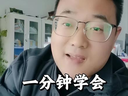 一分钟学会营业执照注销!注销流程!#营业执照 #注销营业执照 #注销个体户 #注销流程 #上热门