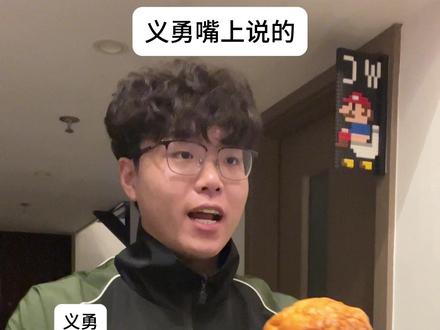 实弥:有病?#鬼灭之刃 #富冈义勇 #蝴蝶忍 #不死川实弥