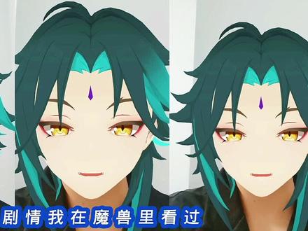 这剧情我好像在魔兽里看过#激战2 #激战2良心大作 #游戏推荐