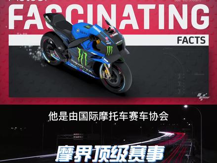 全球顶级车手汇聚的MOTOGP!#爱机车爱生活 #让骑行成为一种生活 #机车 #摩托车 #motogp马奎斯