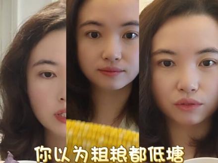 实测6种粗粮早餐升糖排行!第一名居然是它? 控糖早餐怎么选?芋头/紫薯/红薯/土豆/豆腐团子/玉米升糖大PK!#控糖早餐怎么吃 #控糖饮食 #测糖 #高血糖饮食 #糖人饮食