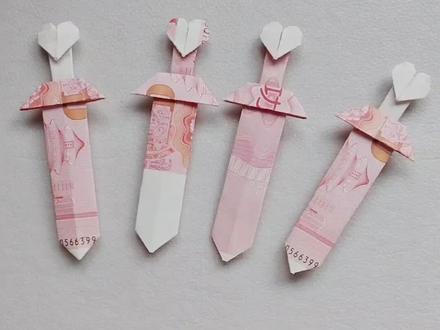 爱心宝剑折纸教程,心剑合一,万事可期。#手工教程#有钱花教程