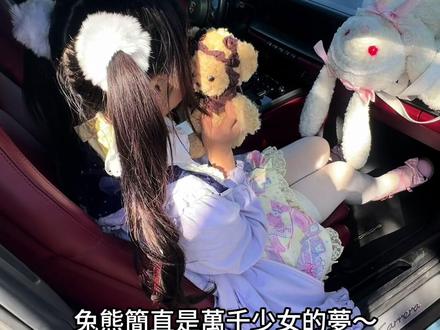 有些人買的不是兔熊~而是身份感~ 個人拙見~採納也好不採納也隨意~咱們都隨意~如果可以理解不勝感激~喵喵喵~(o^^o)#兔熊#baby兔熊