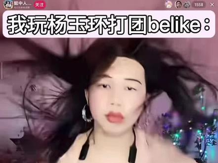 准备拿来挂王者主页🫰我华打团恐如怖
#王者荣耀 #懿中人 #杨玉环