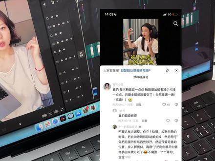看到两个剪辑的小问题,给大家讲一下方法~ 陈星越老师的那个问题,我也不确定是不是这样,哈哈 #陈星越剪映 #剪映技巧