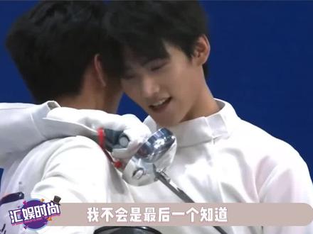 周昊杉原来是INTO1-周柯宇的二哥#周昊杉 #周柯宇