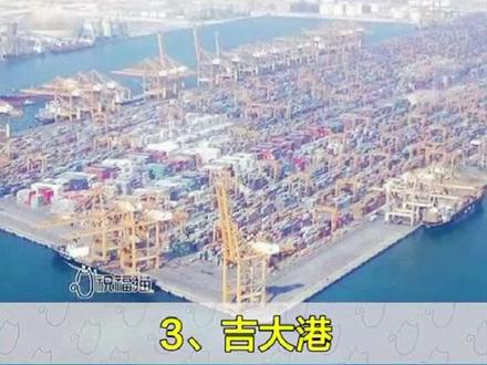 中国海外八大基地。(三)。#霸气中国 #涨知识 #知识分享