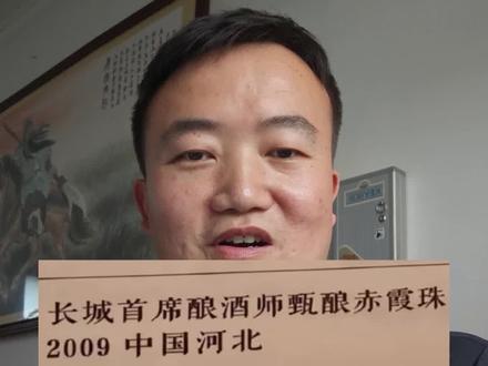 公布答案 宴会用酒有超出你的认知吗?#特朗普访华 #白酒推荐 #白酒品评 #白酒知识 #真实生活分享计划