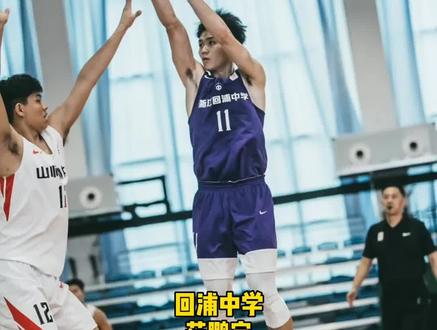 #耐高 星级球员排行榜第12位——回浦中学茹鹏宇