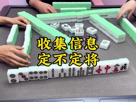 学习口诀,首先要明白口诀的意思,再灵活运用 #麻将 #麻将麻将抖起来 #我要上热门🔥
