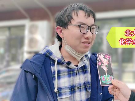 他痴迷化学获全国一等奖,加分100多进入北大,状元眼中真正有天赋的人告诉你竞赛和普通高考的区别#北大 #清华北大 #学霸 #高考 #竞赛