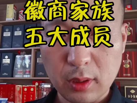 在安徽一提商徽,他们一致认为是YYDS。