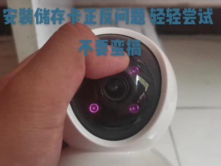 摄像头储存卡(SD卡)的位置以及安转注意哪些