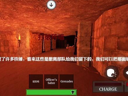 巴黎地下墓穴介绍...#roblox #gb