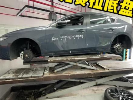 马自达昂克赛拉底盘#汽车 #马自达 #昂克赛拉