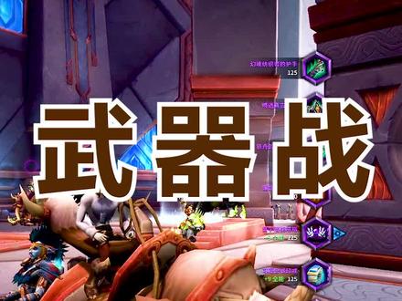#魔兽世界 不管在任何时候,在艾泽拉斯的世界里,战士总有他的一席之地。