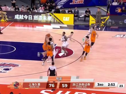 CBA总决赛上海战胜广厦,为何说输球孙铭徽要承担很大的责任? #CBA联赛 #dou来CBA #CBA季后赛 #CBA季后赛以城之名 #孙铭徽状态