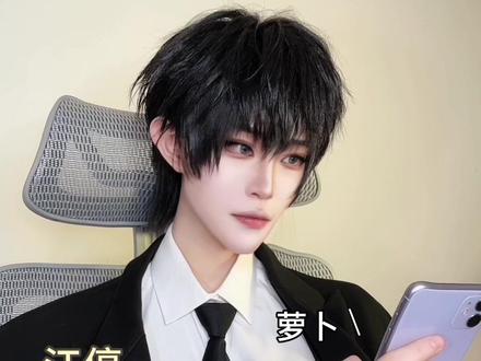 严峫:都说了没有我不会的 江停:算你对了吧#破云 #搞笑剧情 #萝卜纸巾 #哈哈哈哈哈哈我要笑死了 #ooc致歉