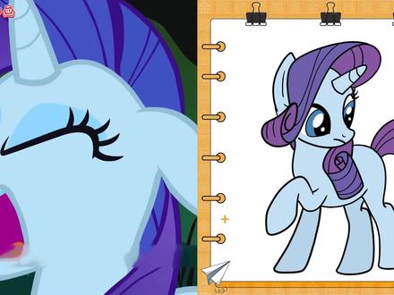 #小马宝莉 #简笔画 尾巴变胡子的珍奇 #儿童动画 #动漫 #画画 #二次元 #少儿 #手绘 #卡通