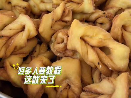 甘肃张掖的油果子,好多人要教程,今天教程来了,小时候过年家家户户的年货#美食视频 #上热门推荐好车 #原创