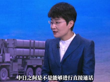 音频实证!日方有意滋扰中方训练,“虚假叙事”不攻自破#防务新观察