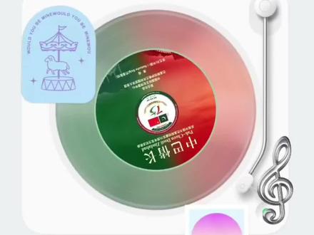#张艺兴 全新制作献唱歌曲《中巴情长》正式上线!
“真兄弟,携手九天揽月。”
山海同行,情谊共长!
#张艺兴制作献唱中巴建交75周年纪念歌曲 #张艺兴唱响中巴友谊