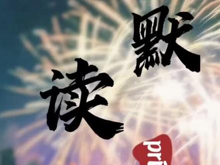 #好书推荐 #小说控 下7,鹿与狼
