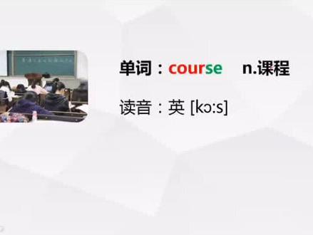 7天速记3500个单词课(案例四十八)