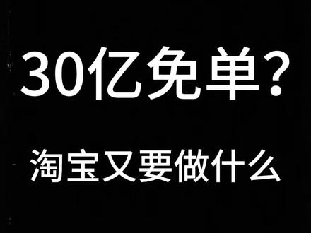 淘宝千问ai大战 奶茶咖啡又卷起来了吗#千问 #奶茶 #咖啡 #开店 #创业