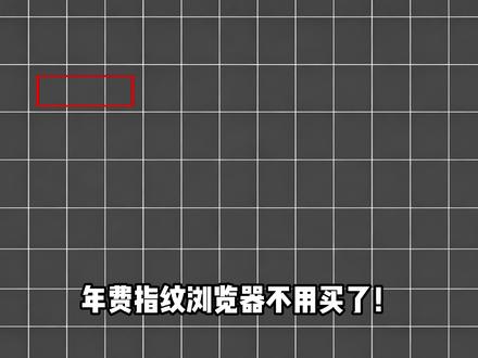 开源浏览器,多账号管理神器 定制 Chrome 内核,窗口独立设备信息
适配主流自动化测试框架,改少量代码即用
Windows/Mac/Linux 全平台通用,开源免费#开源 #github #干货分享 #网站推荐 #编程