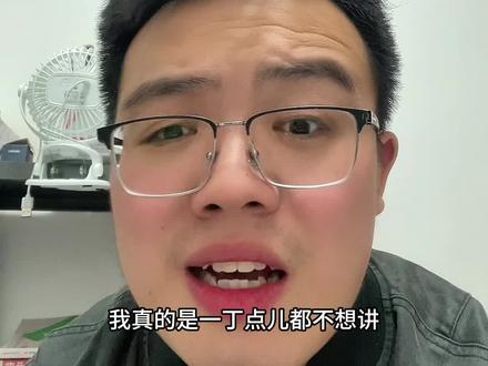 英语听力两个方法 #英语听力 #初中英语