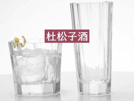 重要液体科普之杜松子酒#英语听力 #酒知识 #品酒 #英语口语 #酒知识科普