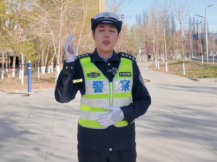 我会读心术你会吗? #交通宣传