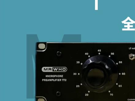 【话放评测】国内首款真正专业级电子管话放问世!Mrwho TT2电子管话放全面测试评测#电子管话筒 #电子管话放 #话放 #话放推荐 #声卡调试