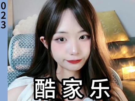 酷家乐如何做酒柜发光背板呢#酷家乐 #小技巧你学会了吗 #推荐神仙软件 #教程 #软件