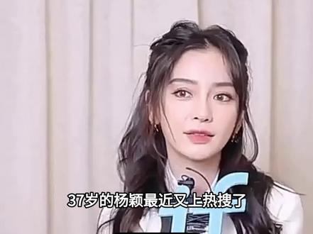 杨颖参加学校活动秀小蛮腰,疑似9岁儿子合照曝光,很像黄晓明#杨颖#黄晓明