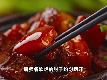 “男人挚爱”猪脚饭,在外地爆红没几年,怎么就过气了? #这种 #科普 #美食 #猪脚饭 #隆江猪脚饭