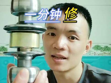 家里门锁生锈卡死打不开?别急着花钱请人修了,一分钟教你修 #家庭 #门锁 #生活小妙招 #实用小技巧 #家庭日常