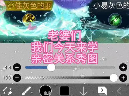 这期是谁的投稿呀
非我yc yc不知
学会记得返图哦
#王者修图教程 #教程分享 #真实生活分享计划