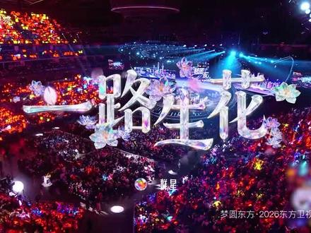 肖战真的是樱花树下站谁都美#东方卫视跨年 #肖战的小飞侠