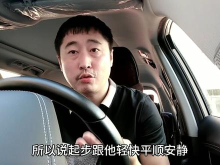23万买车开完昂科威plus,再开红旗hs5,在实力面前哑口无言