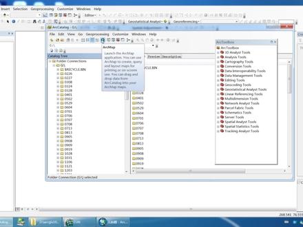 ArcGIS10.2 安装过程简介