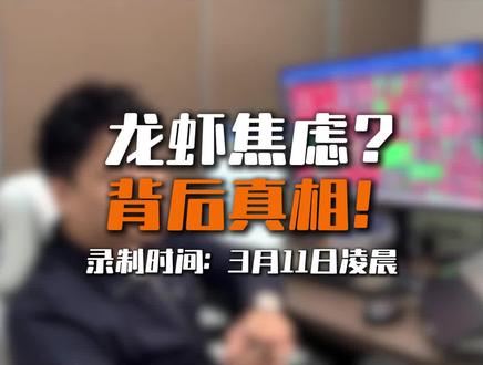 时代浪潮前的迷茫众生相#龙虾#OpenClaw#AI应用#算电协同#国产算力