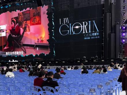 #邓紫棋 #邓紫棋唯一
你怎么知道我坐第一排看邓紫棋给我比耶✌️