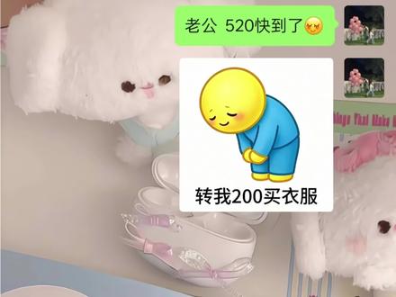 快拿去跟朋友要520礼物#日常套路表情包 #日常套路男友 #520 #表情包分享 #抖音小助手dou上热门