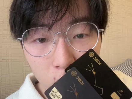 嗯 旅行备着很方便哦#visa卡 #信用卡 #大学生 #出国旅行