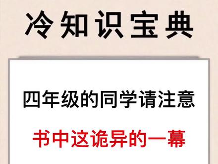 #学生党 #学生党 @抖音小助手 @抖音能量站 #听说发第二遍会火